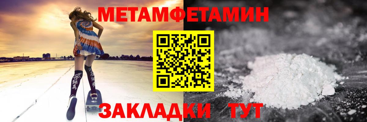 Семилуки  АМФЕТАМИН 98%  АМФ  Вход с VPN 