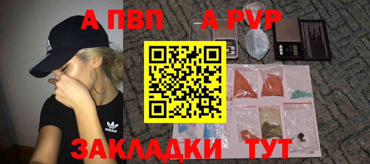 Alfa_PVP СК Семилуки