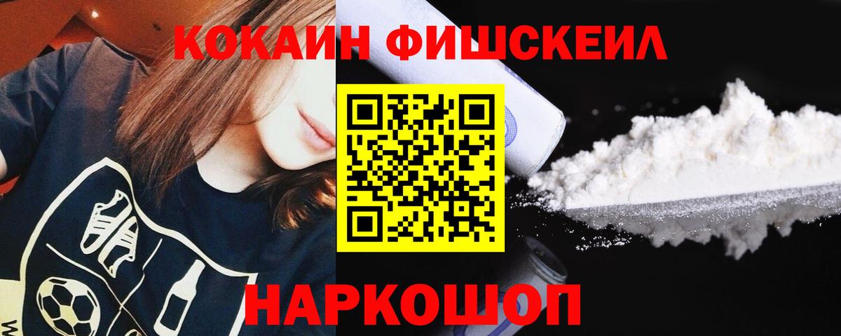КОКАИН Боливия Семилуки