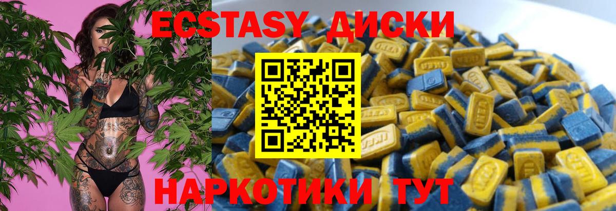 MEGA рабочий сайт  ЭКСТАЗИ MDMA  Семилуки  Вход с VPN  Ecstasy Philipp Plein 