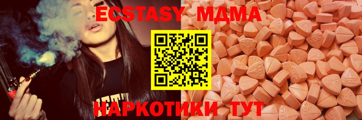 ЭКСТАЗИ бентли Семилуки