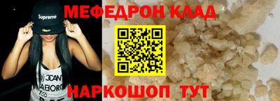 дурь Бугуруслан