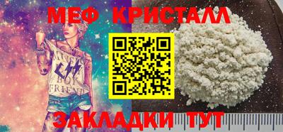 дурь Бугуруслан
