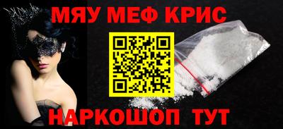 дурь Бугуруслан