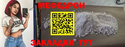 дурь Бугуруслан
