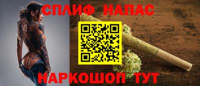 трава Будённовск