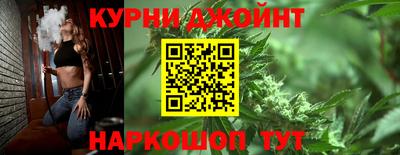 дурь Бугуруслан