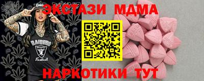 трава Будённовск