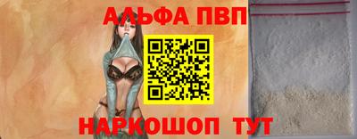 трава Будённовск