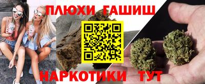 дурь Бугуруслан