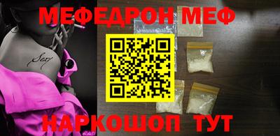 трава Будённовск