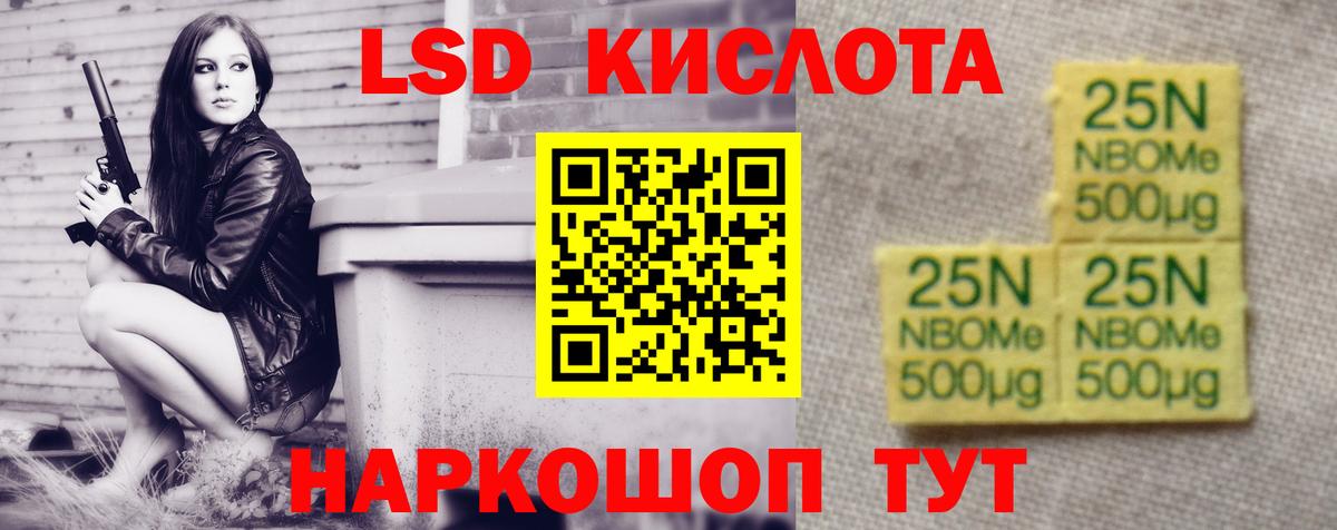 LSD-25 экстази  Вход с VPN  Семилуки  ЛСД экстази кислота  Лсд 25 экстази ecstasy 