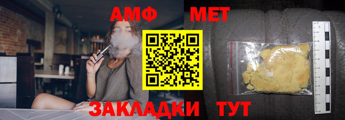 МЕТАМФЕТАМИН винт  Вход с VPN  Семилуки  МЕТАМФЕТАМИН винт 