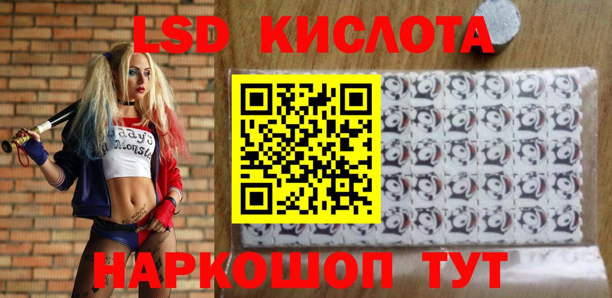 наркотики  Вход с VPN  Семилуки  Марки 25I-NBOMe 1500мкг 