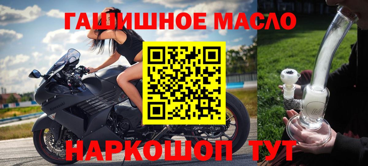 Семилуки  Дистиллят ТГК концентрат  ТГК жижа  Вход с VPN 