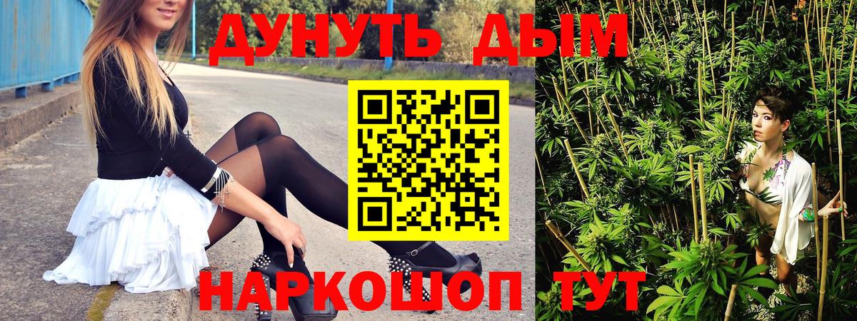Семилуки  Канабис AK-47  Конопля Ganja  Канабис план  Вход с VPN  Канабис семена 